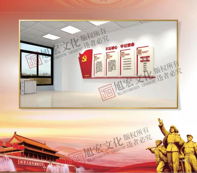 **河南**直属机关工作委员会.jpg **河南**直属机关工作委员会.jpg