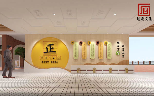河南旭宏发展有限公司_校园文化墙设计公司.jpg