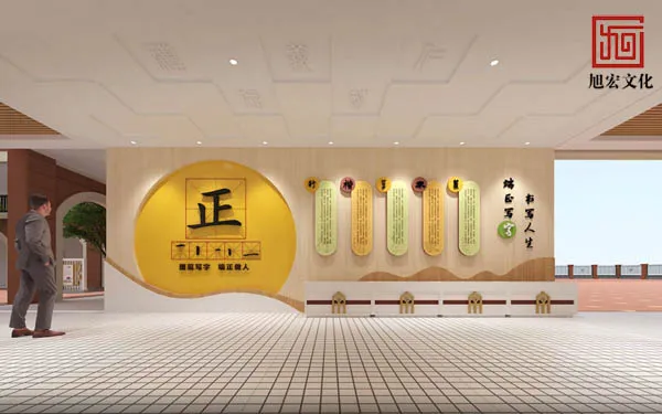 河南旭宏发展有限公司_校园文化墙设计公司.jpg