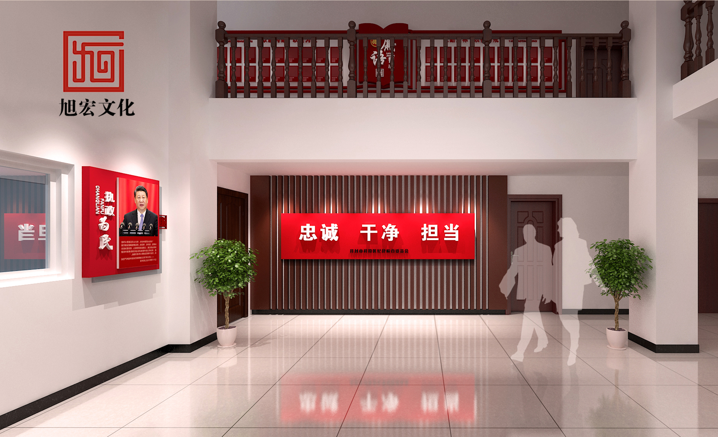 开封祥符区纪委文化建设.jpg