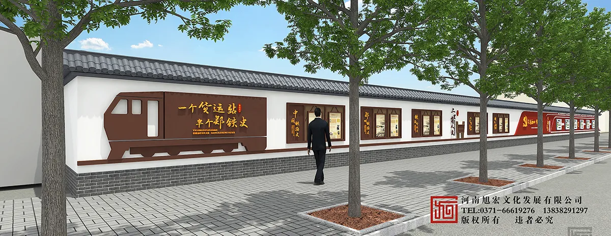 郑州市管城区二里岗办事处铁路主题文化街.jpg 郑州市管城区二里岗办事处铁路主题文化街.jpg