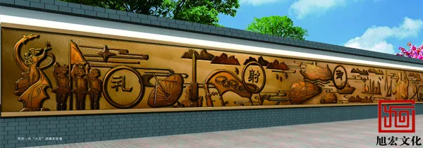 河南旭宏文化发展有限公司_浮雕文化墙.jpg 河南旭宏文化发展有限公司_浮雕文化墙.jpg