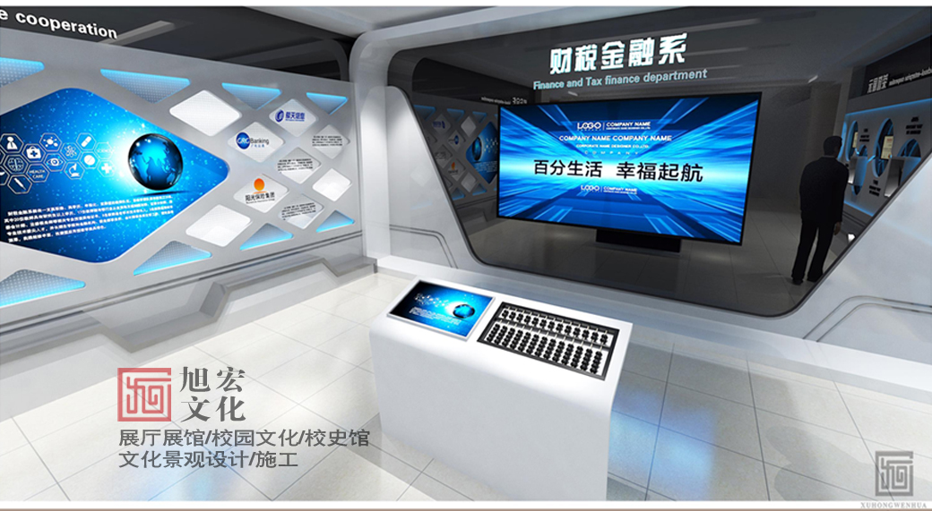 校园文化2.jpg