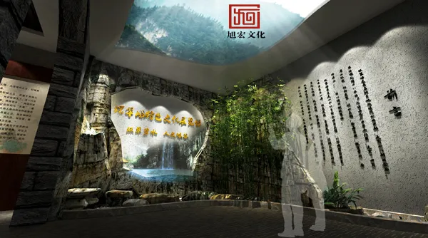 河南旭宏文化发展有限公司_环翠峪文化馆.jpg 河南旭宏文化发展有限公司_环翠峪文化馆.jpg