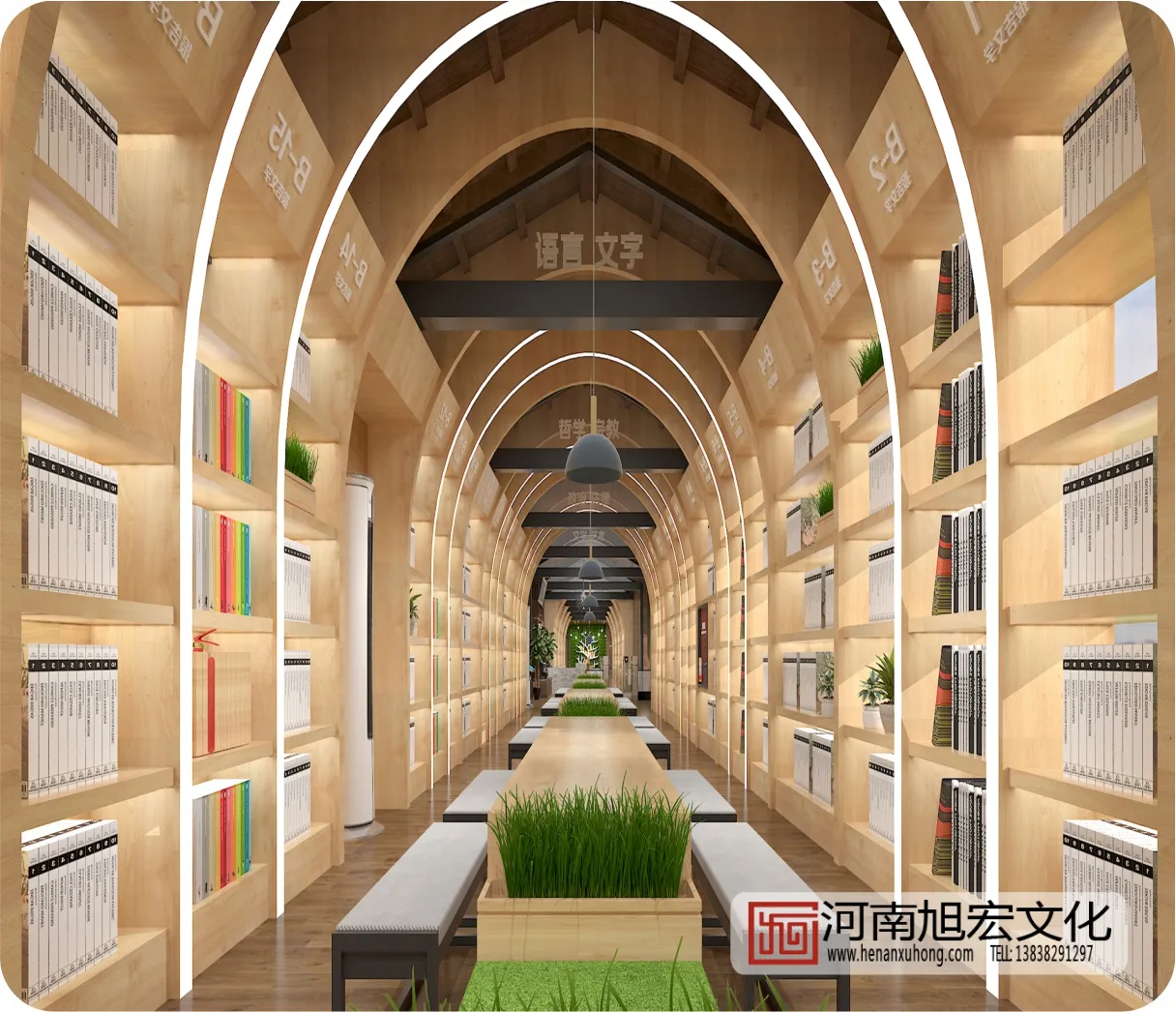 文化墙及装饰装修（技师学院阅览室方案）