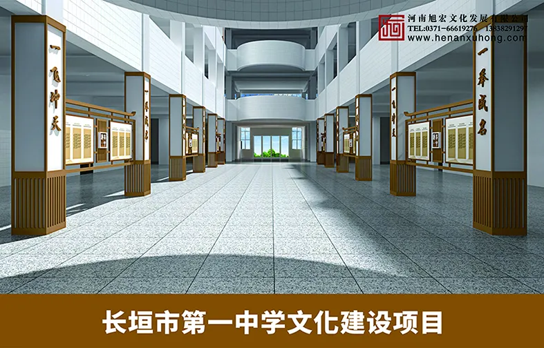 长垣市第一中学文化建设