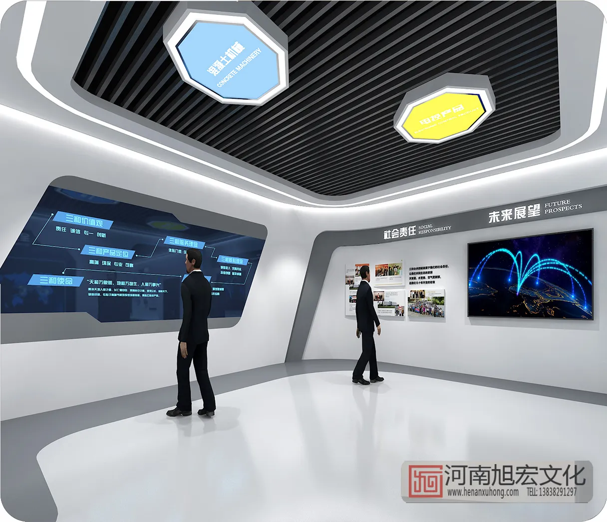 文化展厅（三和企业文化展厅方案）