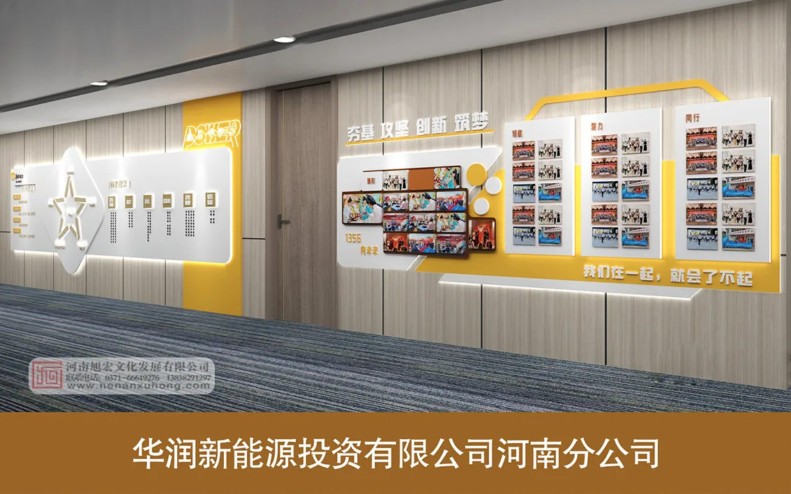 华润a.jpg 华润a.jpg